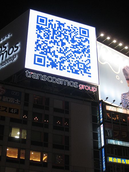 QR Codes and Sharing Contact Information Easily